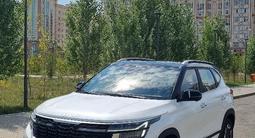 Kia Seltos 2025 года за 11 200 000 тг. в Астана