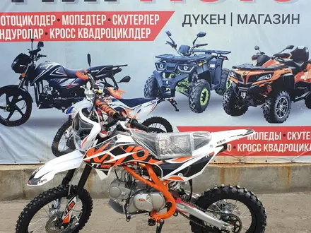 Atv  МирМото оптом и розницу 2024 года за 420 000 тг. в Кызылорда