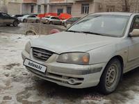 Hyundai Elantra 2005 годаүшін2 200 000 тг. в Актобе