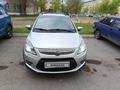Lifan X50 2015 года за 2 400 000 тг. в Рудный