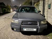 Subaru Forester 2003 года за 4 200 000 тг. в Алматы