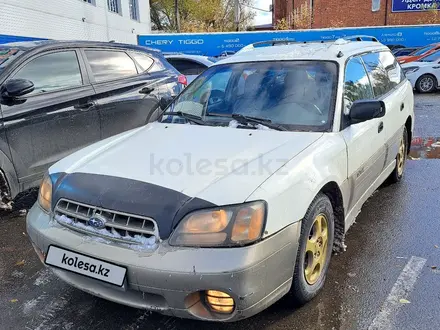 Subaru Outback 2001 года за 2 950 000 тг. в Петропавловск