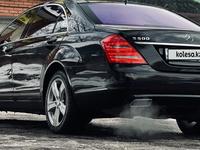 Mercedes-Benz S 500 2011 годаүшін14 000 000 тг. в Алматы