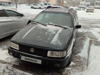 Volkswagen Passat 1992 годаүшін1 500 000 тг. в Астана