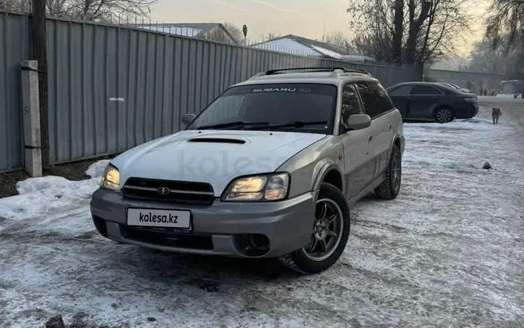 Subaru Legacy Lancaster 1998 года за 2 700 000 тг. в Алматы