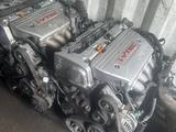Двигатель из Японии Хонда Акорд К24 Тайпрэр 3 кулачковыйүшін500 000 тг. в Алматы – фото 2