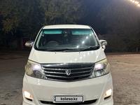 Toyota Alphard 2006 годаүшін7 400 000 тг. в Тараз