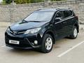 Toyota RAV4 2013 годаfor8 700 000 тг. в Алматы – фото 16