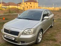 Toyota Avensis 2004 годаүшін4 600 000 тг. в Уральск