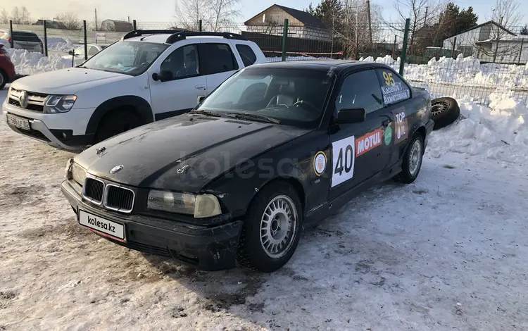 BMW 318 1994 года за 1 600 000 тг. в Астана
