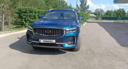 Geely Monjaro 2024 годаүшін12 800 000 тг. в Атбасар – фото 2