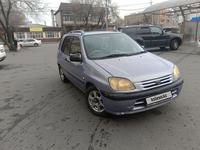 Toyota Raum 1997 годаүшін2 500 000 тг. в Алматы