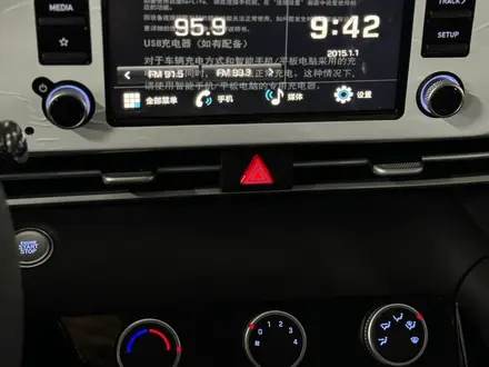 Hyundai Elantra Comfort 2023 года за 9 400 000 тг. в Алматы – фото 7