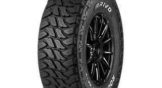 Arivo Rock Trak M/T 35X12.50 R18LT за 104 500 тг. в Алматы