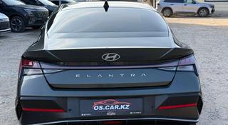 Hyundai Elantra 2023 года за 7 400 000 тг. в Алматы