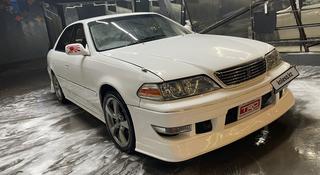 Toyota Mark II 1996 года за 3 100 000 тг. в Алматы