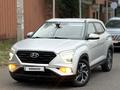 Hyundai Creta 2022 годаүшін8 400 000 тг. в Алматы