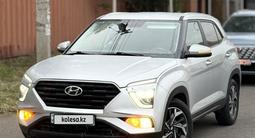 Hyundai Creta 2022 годаүшін8 400 000 тг. в Алматы