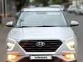 Hyundai Creta 2022 годаүшін8 400 000 тг. в Алматы – фото 5