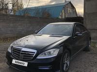 Mercedes-Benz S 500 2008 года за 5 500 000 тг. в Алматы