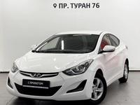 Hyundai Elantra 2014 года за 5 650 000 тг. в Астана