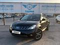 Nissan Murano 2007 года за 4 900 000 тг. в Караганда