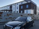Mercedes-Benz S 550 2007 года за 9 500 000 тг. в Актобе
