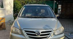 Mazda MPV 2003 года за 3 500 000 тг. в Алматы – фото 2