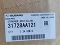 Масло CVT Subaru High Torque K0421Y0700, Субару Асент, Аскент, Асцентүшін253 700 тг. в Атырау – фото 7