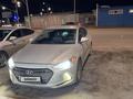 Hyundai Elantra 2018 годаүшін5 052 127 тг. в Атырау – фото 2