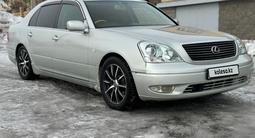 Toyota Celsior 2001 года за 5 890 000 тг. в Караганда – фото 4