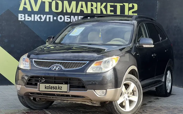 Hyundai Veracruz 2008 года за 6 600 000 тг. в Актау