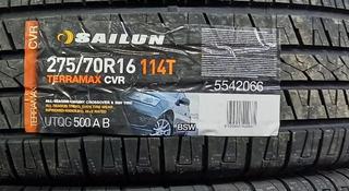 SAILUN TERRAMAX CVR новые за 48 000 тг. в Астана