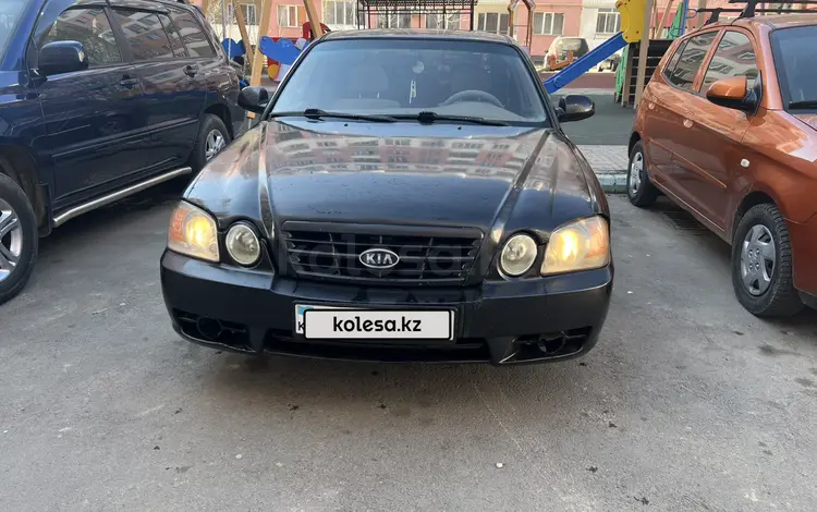 Kia Optima 2004 года за 3 000 000 тг. в Алматы