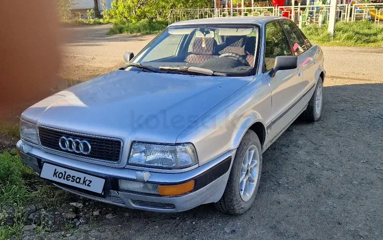 Audi 80 1991 года за 2 600 000 тг. в Хромтау