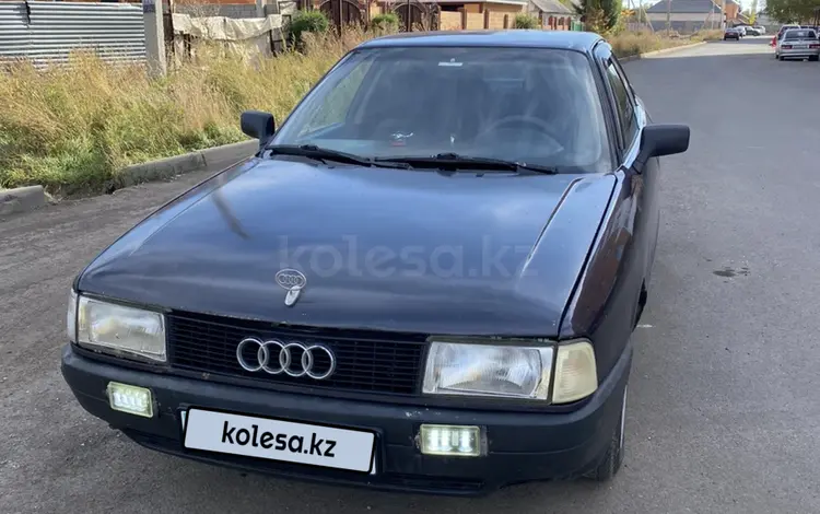 Audi 80 1991 годаүшін950 000 тг. в Астана