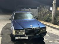 Mercedes-Benz E 230 1989 года за 650 000 тг. в Алматы