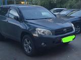 Toyota RAV4 2008 годаүшін7 900 000 тг. в Павлодар – фото 2