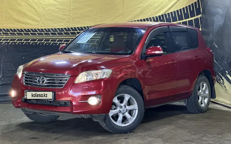 Toyota RAV4 2011 года за 8 800 000 тг. в Актобе