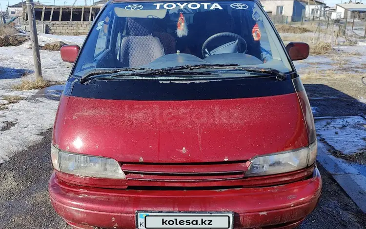 Toyota Previa 1996 годаүшін1 700 000 тг. в Павлодар
