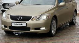 Lexus GS 300 2005 года за 5 300 000 тг. в Актау – фото 3