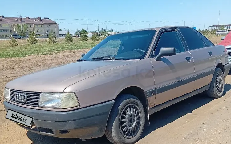 Audi 80 1989 года за 900 000 тг. в Костанай