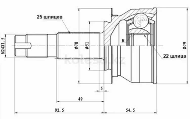 Шрус, граната наружняяfor12 350 тг. в Астана