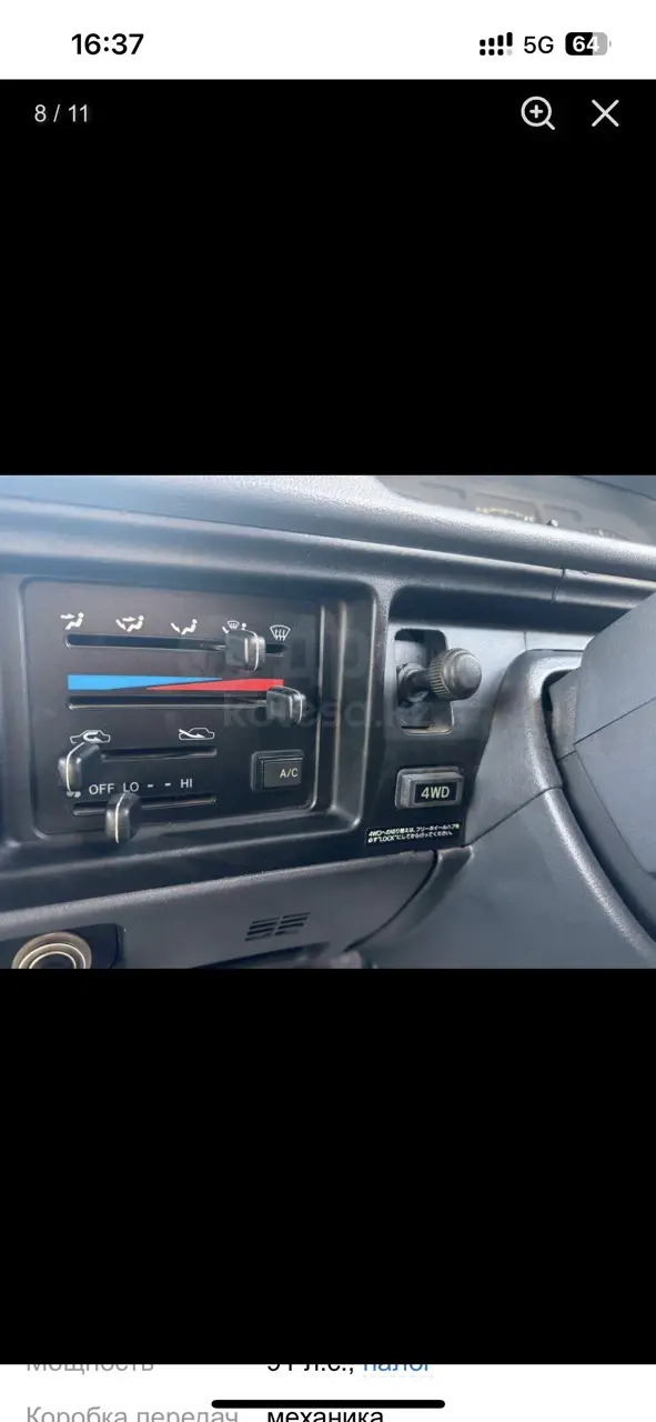 Toyota Lite Ace, 1994