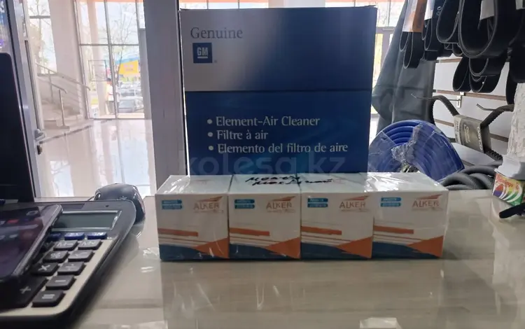Фильтр воздушный и масляный Шевроле монза за 2 500 тг. в Алматы