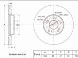 Диск тормозной передний за 13 650 тг. в Астана