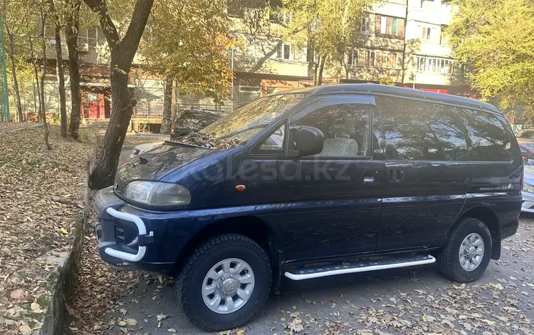 Mitsubishi Delica 1995 года за 5 000 000 тг. в Алматы