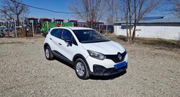 Renault Kaptur 2016 года за 3 160 000 тг. в Талдыкорган – фото 3
