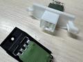 Резистор печки Форд Фокус за 717 тг. в Актобе – фото 3