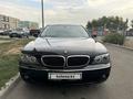 BMW 740 2007 года за 8 300 000 тг. в Алматы